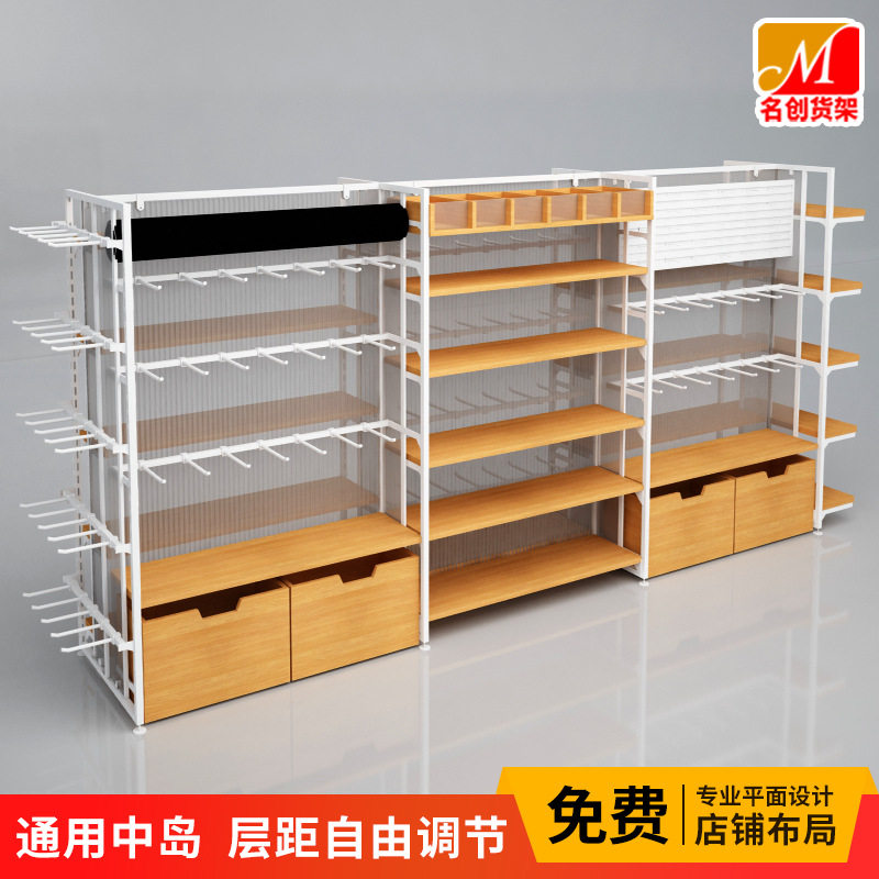 名创双面挂钩超市展架