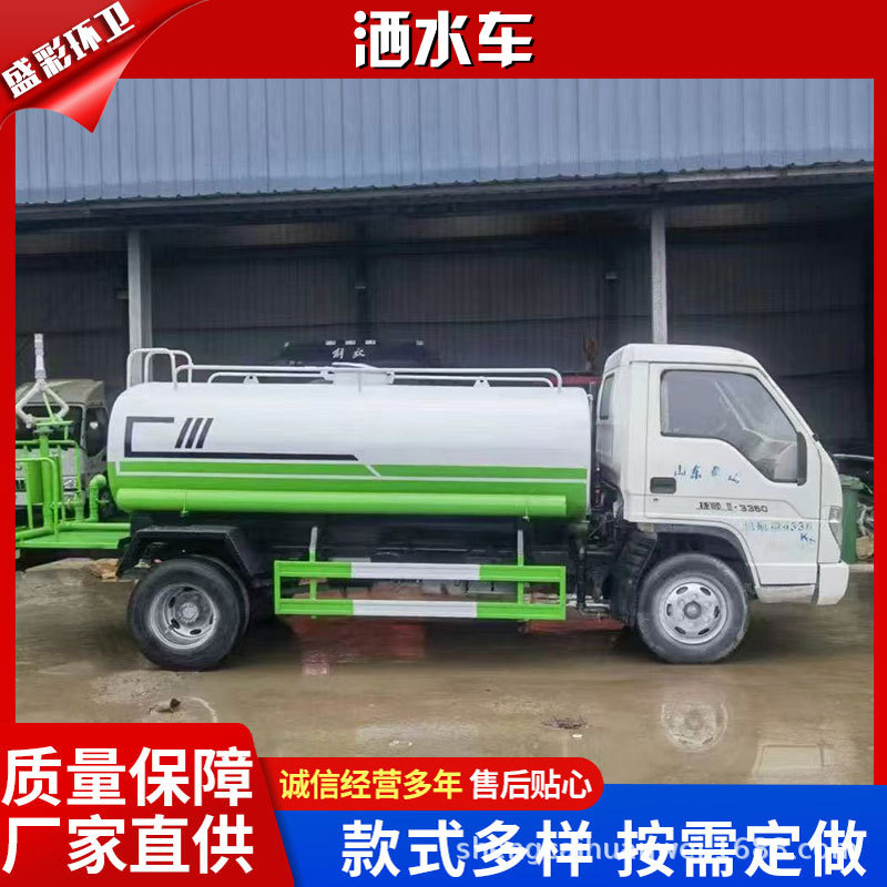 国六东风牌多功能雾化洒水车