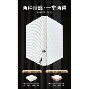 弹簧垫厚.米经硬梦济型双人偏硬.YIF吗软两用床椰棕垫席思