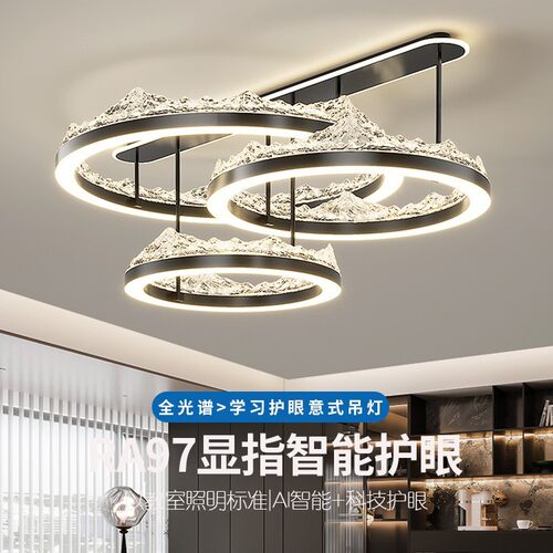 客厅吊灯2026新款轻奢感意式极简客厅主灯吸顶灯全屋灯具套餐