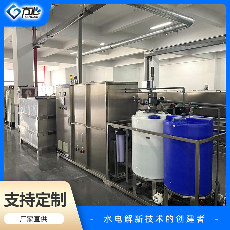 强碱性电解水设备超碱水设备碱性离子水设备工业清洗去油污pH可调