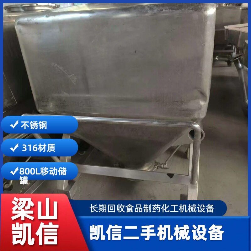 不锈钢料仓 粉体水泥颗粒料斗 储料罐 圆锥形可移动下料仓缓存罐