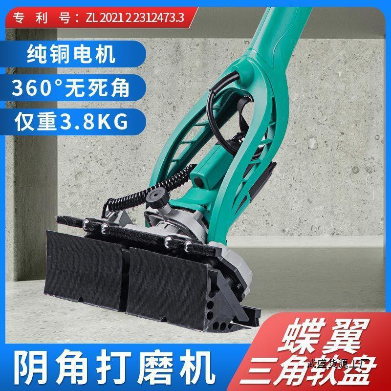 卓优墙面三角砂纸打磨机抛光
