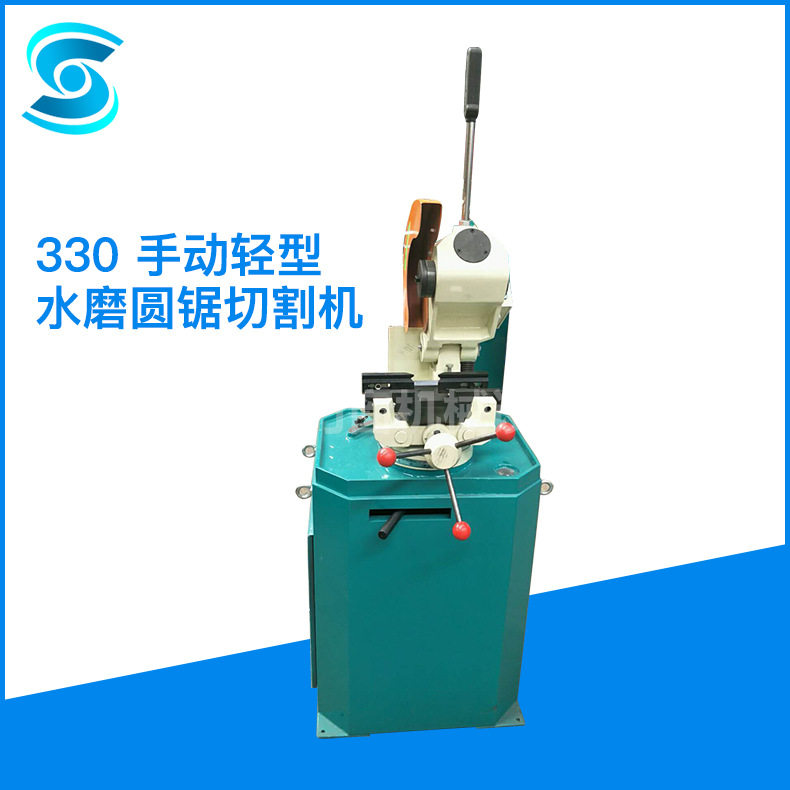 顺捷330手动水磨圆锯切割机铝型材管材方管切割机门窗机械设备