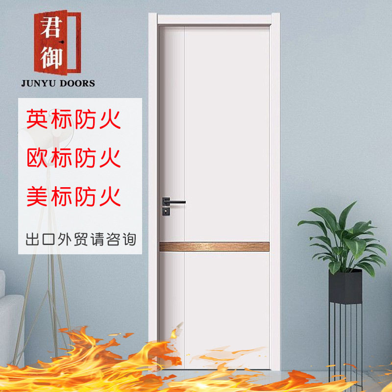 英美欧标橡木碳晶免漆防火卧室门
