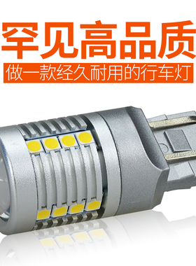 卡罗拉锐放日行灯LED灯泡丰田锋兰达新君威示宽灯超亮日间行车灯