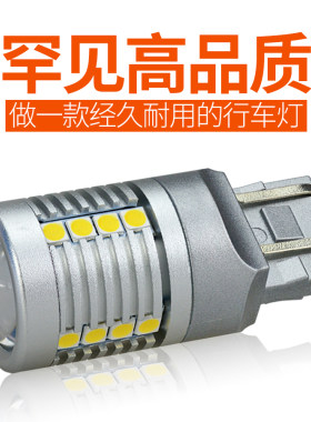 卡罗拉锐放日行灯LED灯泡丰田锋兰达新君威示宽灯超亮日间行车灯