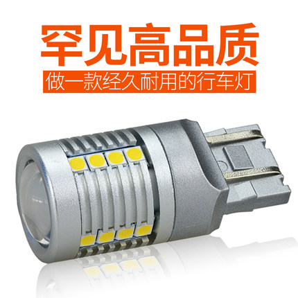 卡罗拉锐放日行灯LED灯泡丰田锋兰达新君威示宽灯超亮日间行车灯