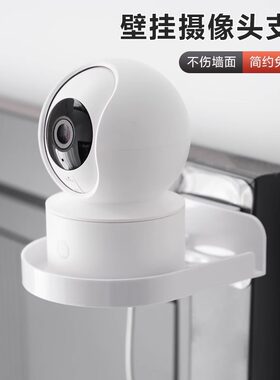 监控支架头室内家用室外路由器360小米墙面上免打孔置物架
