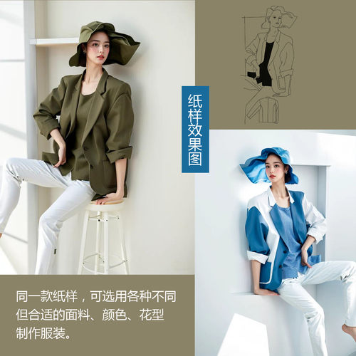宽敞型西式上衣 纸样