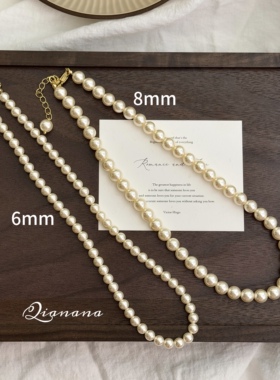 Qianana【奶油香槟】高品质经典奶黄香槟金施家珍珠项链简约百搭