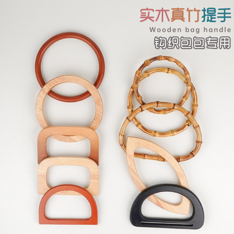 diy手工木环圈真竹子圆环手柄图片