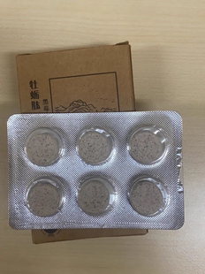 牡蛎肽牡蛎肽黑莓片糖果权肽牡蛎粉柳橙成人权健牡蛎 6粒 体验装