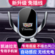 适用凯迪拉克车载手机支架XT5XT4XT6CT4CT5傲歌专车防抖导航支架
