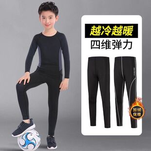 儿童打底裤男童保暖加绒冬季秋裤男孩运动速干训练服跑步足球长裤