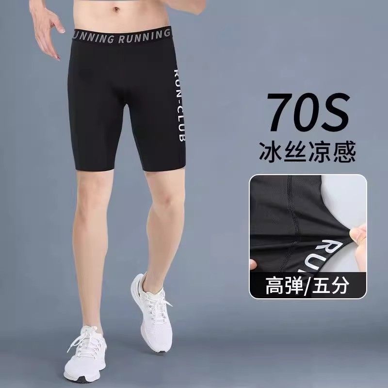 跑步紧身裤男夏季速干冰丝五分压缩运动短裤高弹田径健身训练篮球