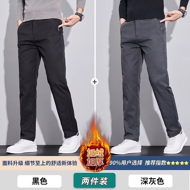 秋冬新品商务休闲裤男士韩版锥形裤潮流修身百搭春秋中青年长裤子