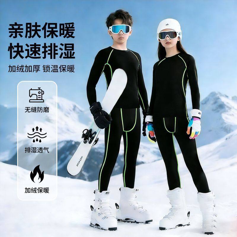滑雪服内胆加绒速干衣保暖秋冬男健身套装户外登山紧身裤,运动服/休闲服装,健身套装,淘宝优惠券,粉丝福利购,淘宝优惠卷