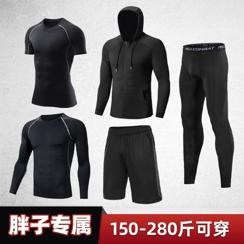 运动服套装男大码健身衣服跑步紧身衣胖子加肥加大码速干弹力训练