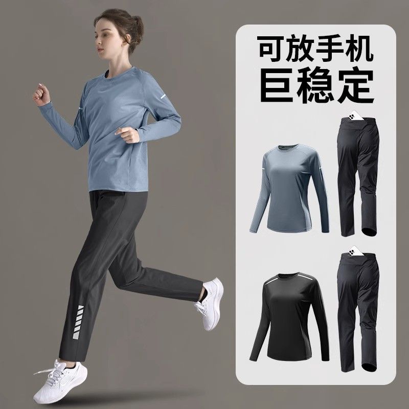 跑步套装女可放手机速干衣运动服大码专业长袖训练秋季健身上衣