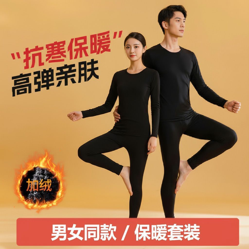 加绒运动套装男秋季篮球速干衣高弹训练跑步服晨跑冬季防寒健身服