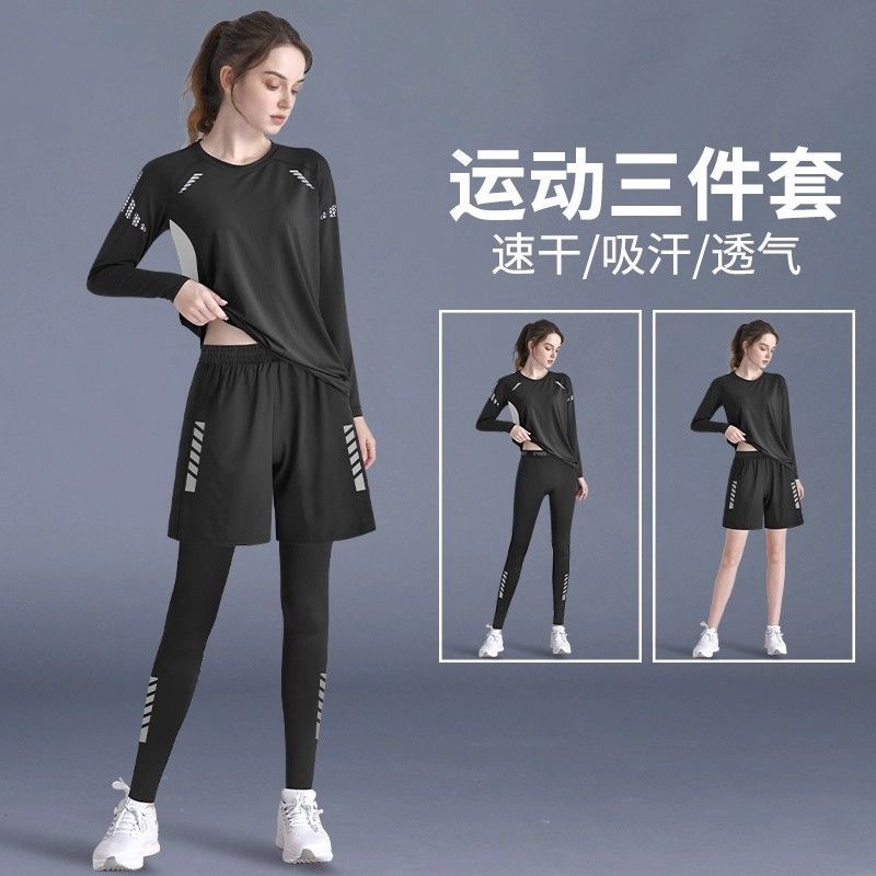 运动套装女速干衣瑜伽紧身长袖大码晨跑训练健身衣服秋季2025新款