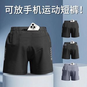 跑步短裤男专业马拉松健身运动裤可放手机口袋田径专用速干训练裤