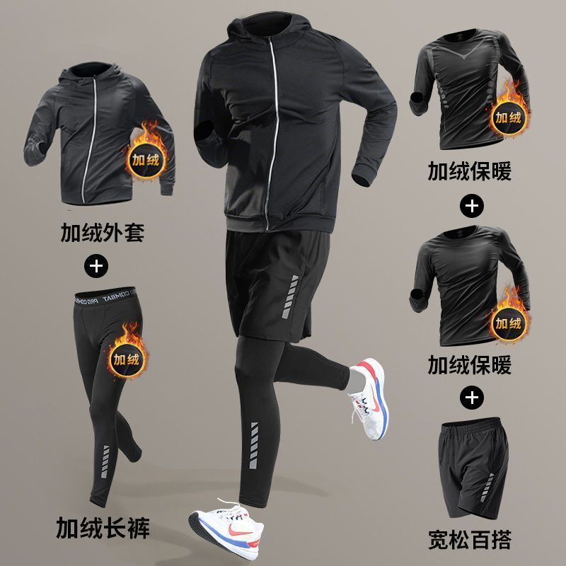 冬季运动套装男加绒跑步足球训练服健身房速干衣马拉松装备男款