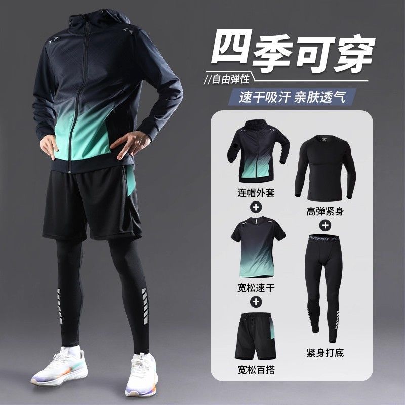 跑步运动套装男秋冬健身衣服休闲晨跑羽毛球服秋季骑行训练速干衣