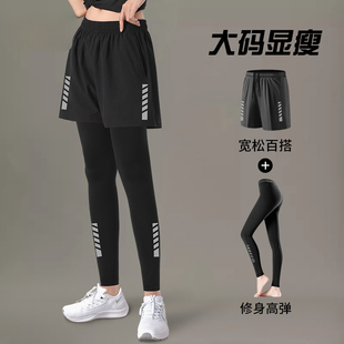 假两件运动裤女速干高弹瑜伽打底紧身长裤大码跑步短裤健身套装