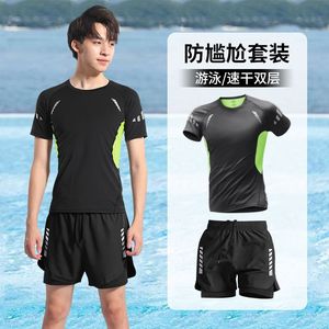 游泳衣男士套装速干新款泳裤套装青少年沙滩男生款泳装冲浪服