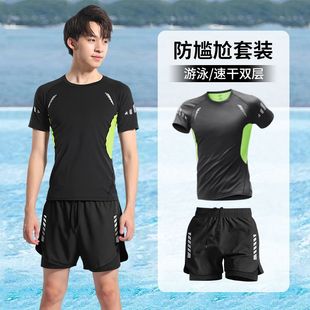 套装 泳装 速干新款 青少年沙滩男生款 冲浪服 泳裤 游泳衣男士
