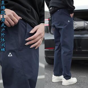 裤 宽松锥形新款 男女同款 机能休闲裤 长裤 工装 户外三角工装 秋季 美式