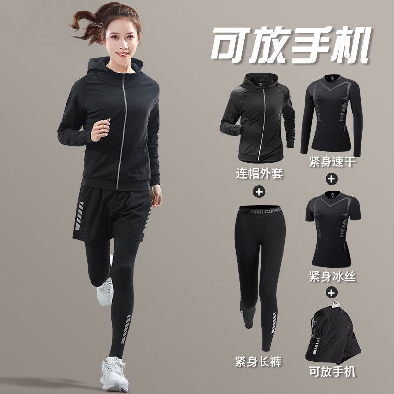 运动套装女跑步速干衣健身服晨跑瑜伽大码冬季训练新款房长袖外套