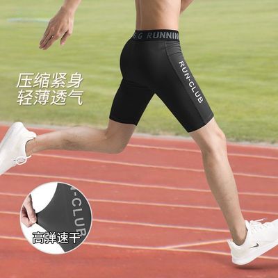 马拉松跑步压缩裤男夏季半弹短裤专业田径训练速干紧身运动五分裤