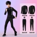 男童 篮球跑步运动套装 儿童紧身衣训练服打底春秋季 速干健身衣裤