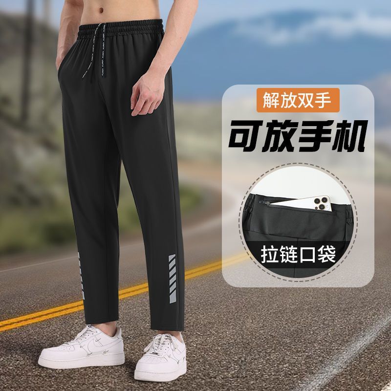 运动长裤男秋冬速干跑步健身训练裤可放手机宽松直筒休闲骑行裤子