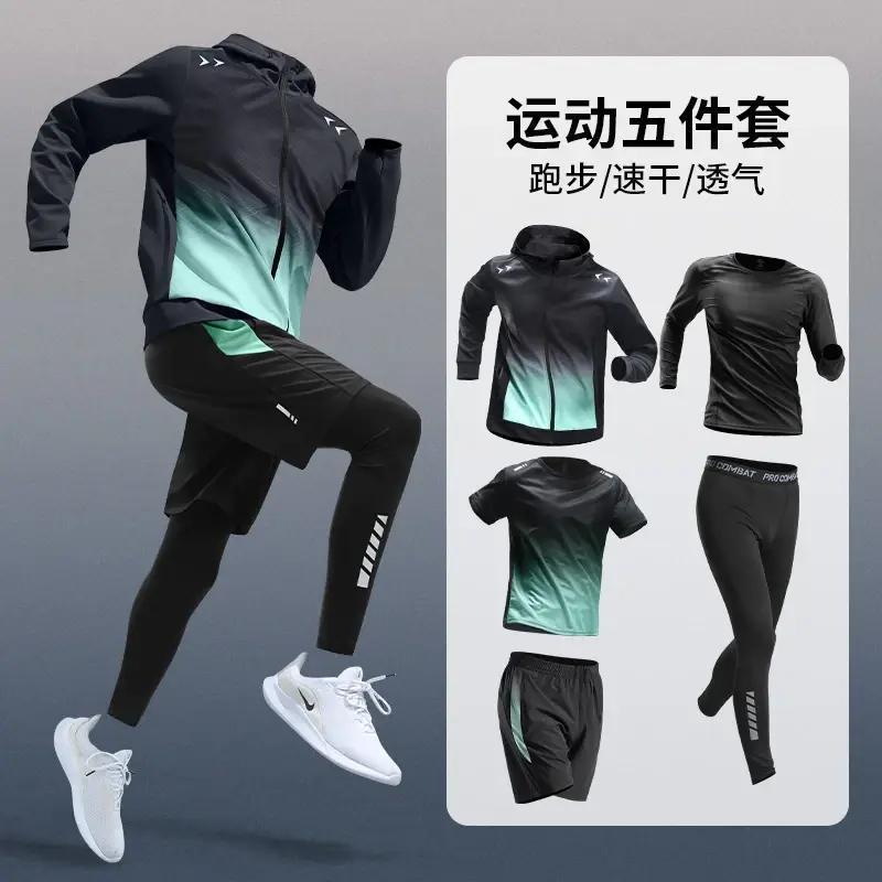 运动套装男春秋马拉松跑步健身衣服专业秋季羽毛球速干薄款训练服