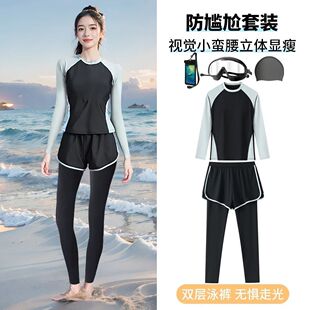 泳衣女防尴尬分体保守显瘦遮肉长袖 泳衣海边温泉女士泳衣防走光
