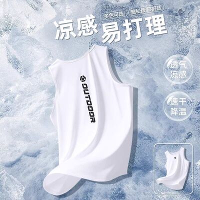 健身运动背心男夏季冰丝上衣跑步篮球无袖速干衣坎肩宽松训练t恤