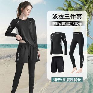 泳衣女保守分體防曬長袖 泡溫泉三件套游泳衣水母潛水服新款 長褲
