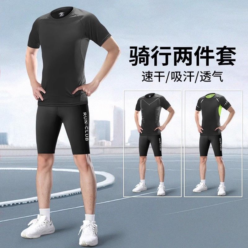 骑行服男夏季新款户外公路山地车专业装备自行车全套速干透气短裤