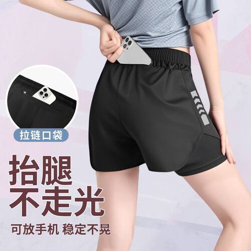 运动短裤女防走光跑步可放手机夏季大码健身体育中考速干内衬裤子