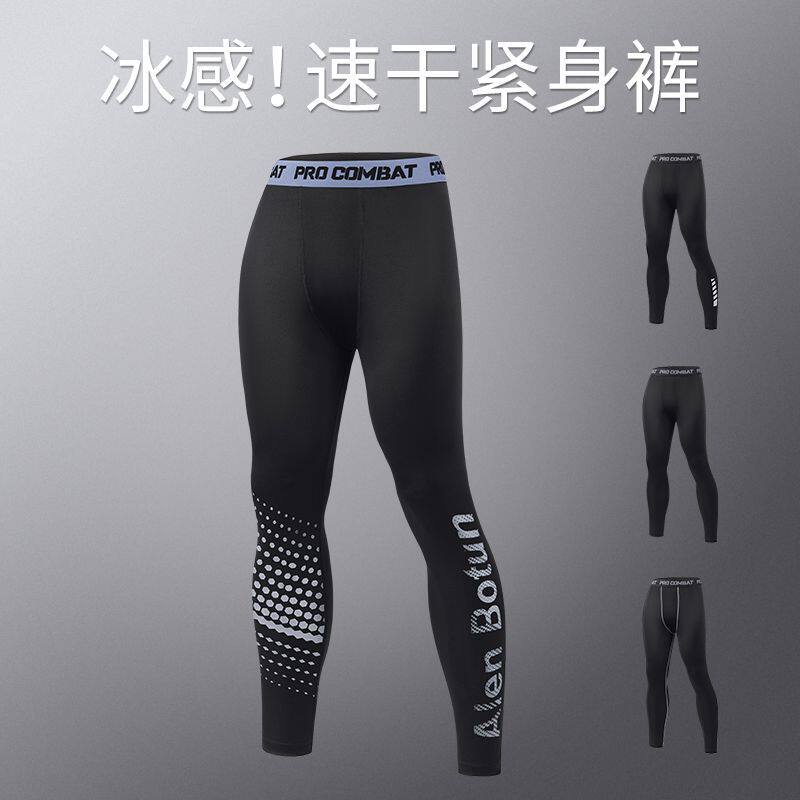 紧身裤男冰丝防晒打底健身短裤速干高弹跑步篮球压缩训练运动套装图片