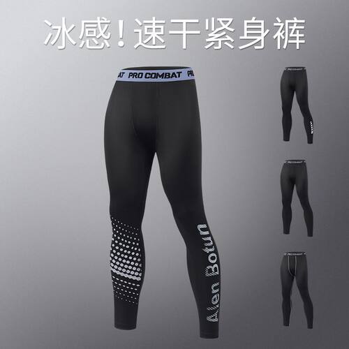 紧身裤男冰丝防晒打底健身短裤速干高弹跑步篮球压缩训练运动套装