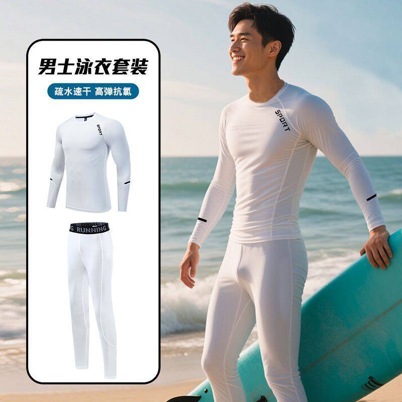 男士泳衣潜水服套装防晒长袖长裤全身水母服游泳冲浪浮潜分体游装