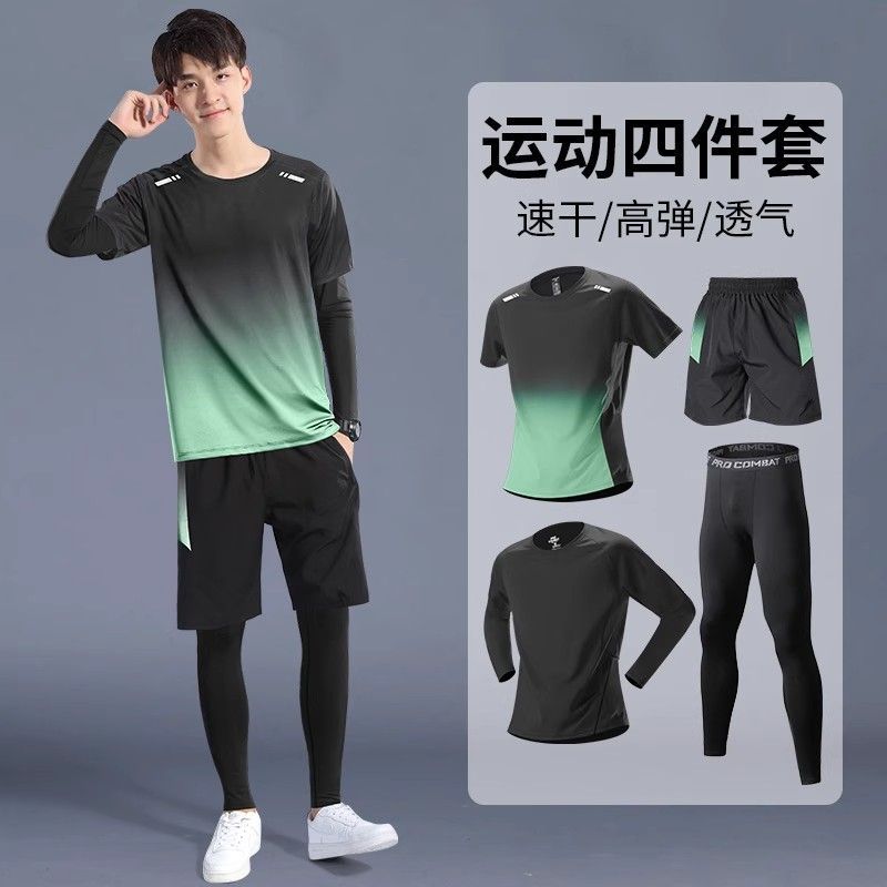 运动套装男跑步速干衣秋季专业晨跑服秋冬户外羽毛球训练健身衣服