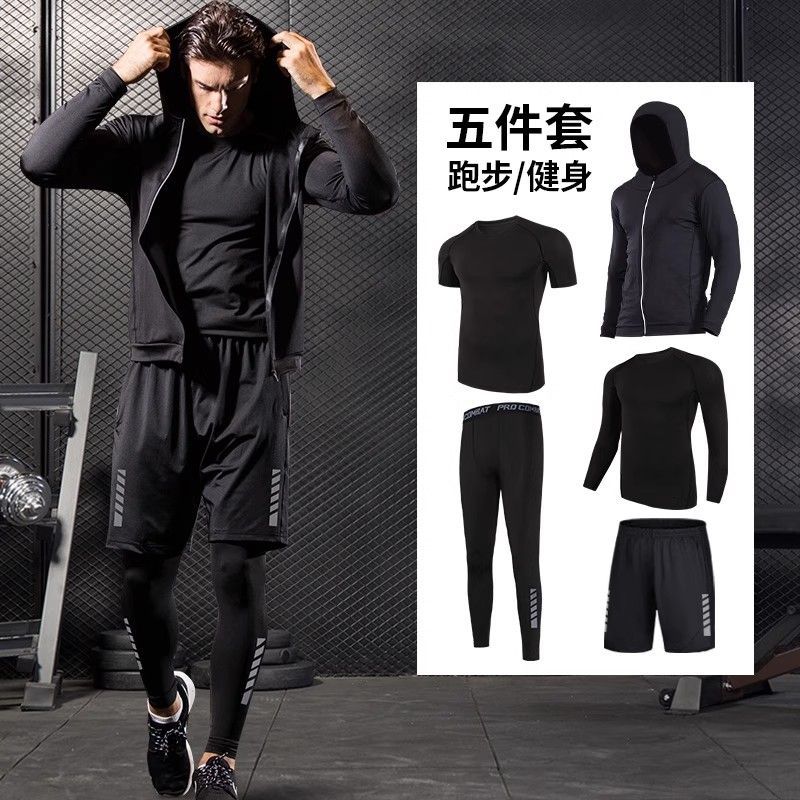 健身服男跑步运动套装篮球秋季速干衣高弹训练晨跑服紧身足球衣服