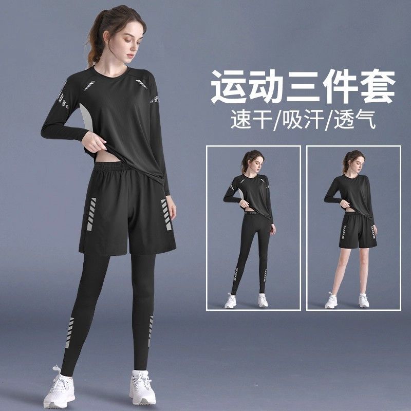 运动套装女速干衣瑜伽紧身长袖大码晨跑训练健身衣服秋季2025新款