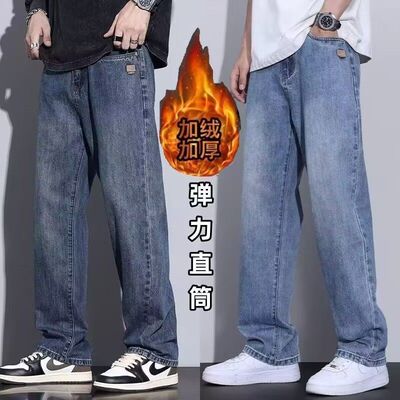 松紧腰美式牛仔裤男士秋冬款宽松直筒潮牌加绒加厚休闲阔腿长裤子